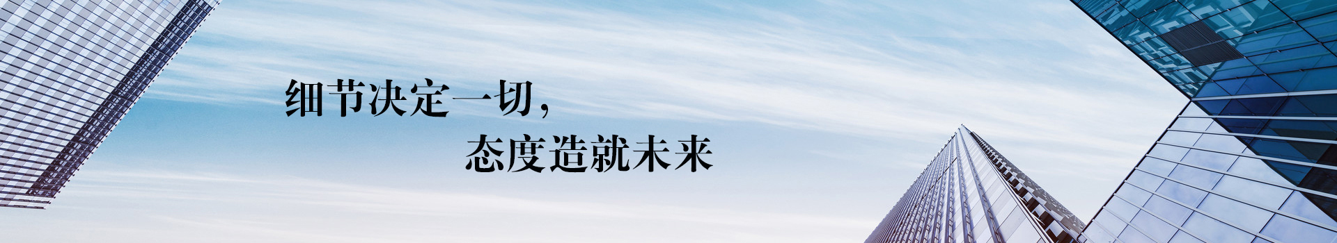 通用banner